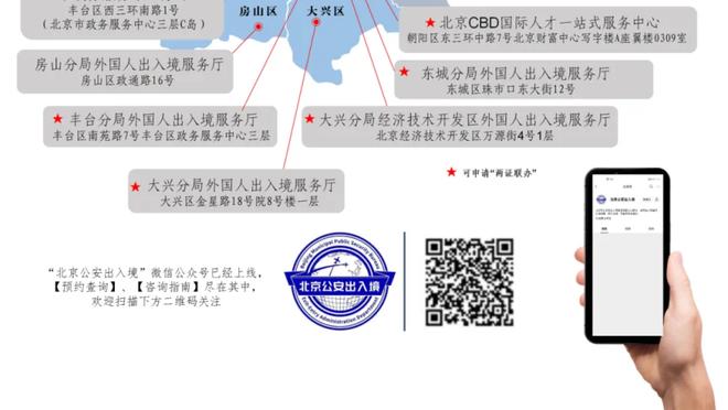 网友聚焦曼萨诺：一直观察迪亚斯传球，在贝林进球前立马吹哨